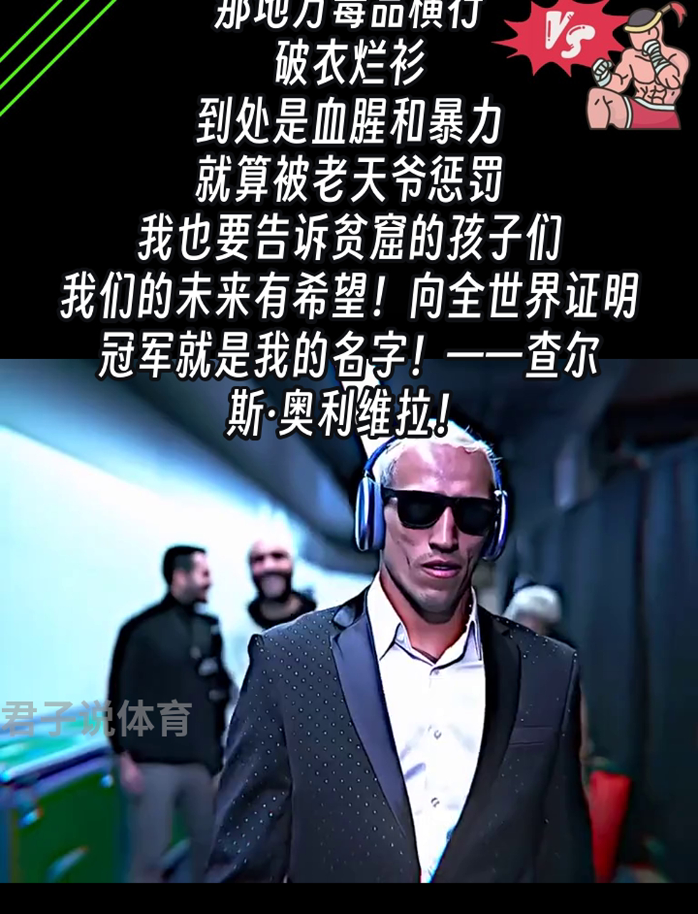 关于维尔茨为穆西亚拉送祝福：加油兄弟回来一定变更强大的信息