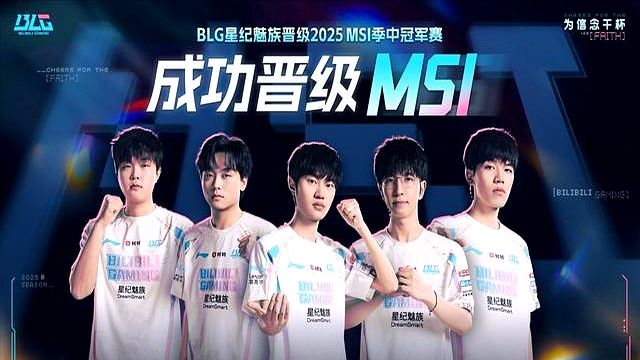 九游体育-BLG发布人员变动公告：打野选手Wei即日起正式离队50亮921回复英雄联盟的简单介绍