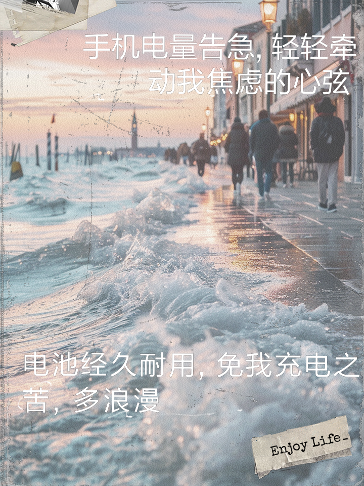你的手机电量低于多少的时候，你会开始焦虑？(手机电池低于多少开始充电)