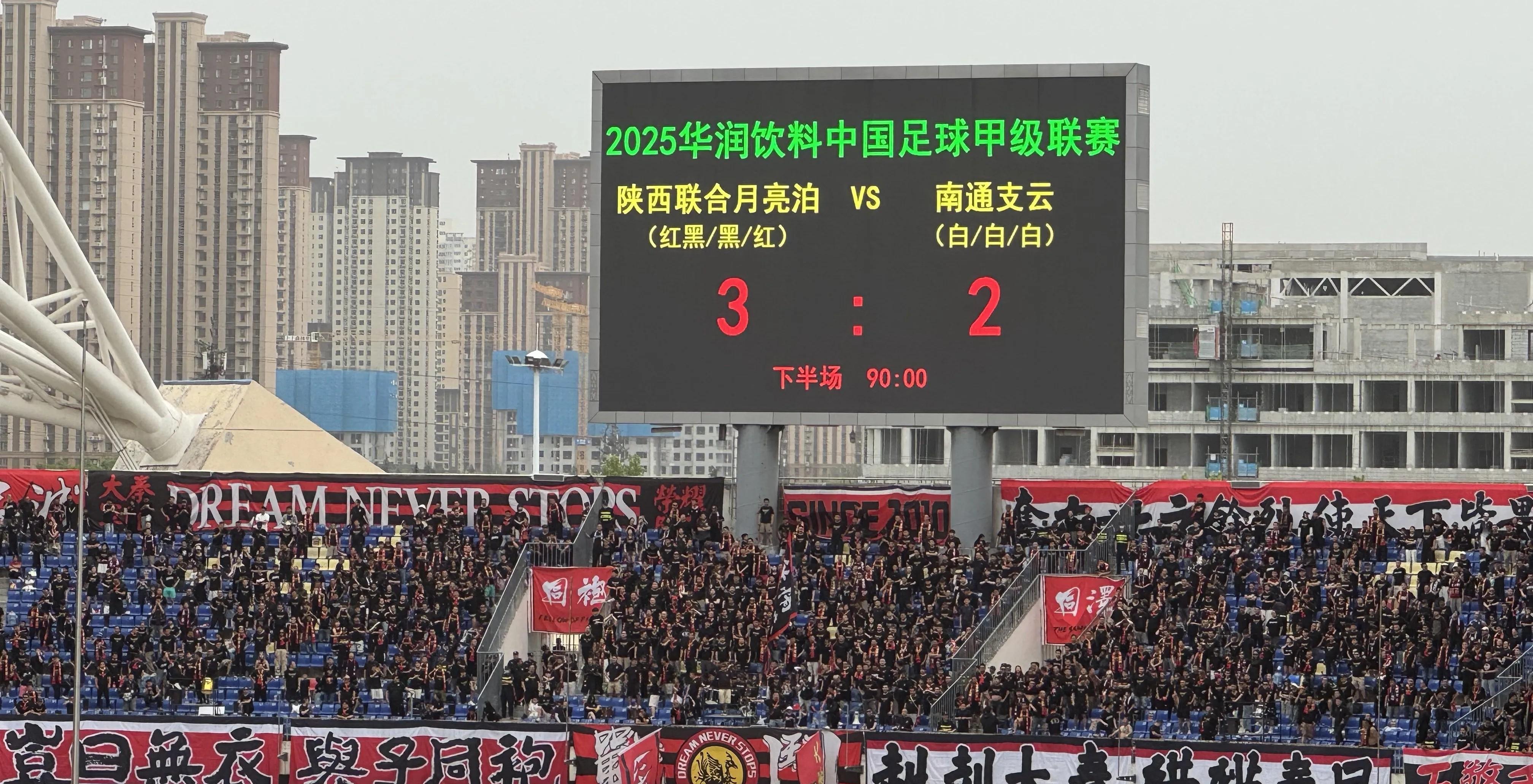 九游体育-黄振飞惊艳破门，延边龙鼎1-0击败青岛红狮，逼近中甲前二(黄飞鸿92之龙行天下)