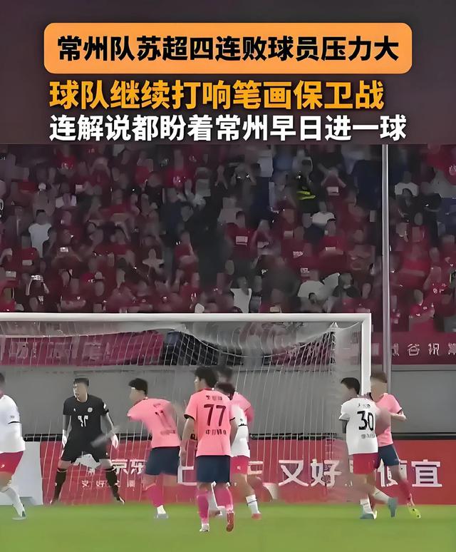 九游体育-董路直言苏超水平不及职业联赛，国足若参与轻松获胜，但却砸钱诸多争议(董路说国足赢苏超队10球很正常)