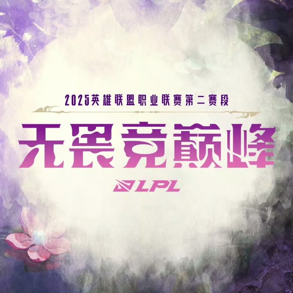 LPL第三阶段：WBG三局战胜FPX，赢下属于自己的首胜！的简单介绍