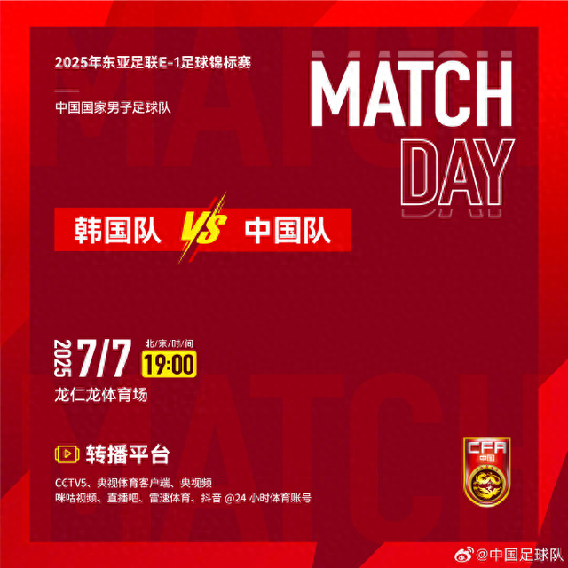 国足7月29人集训名单提前公布！鲁能8将参加对战日韩比赛(国足最新集训名单5560)