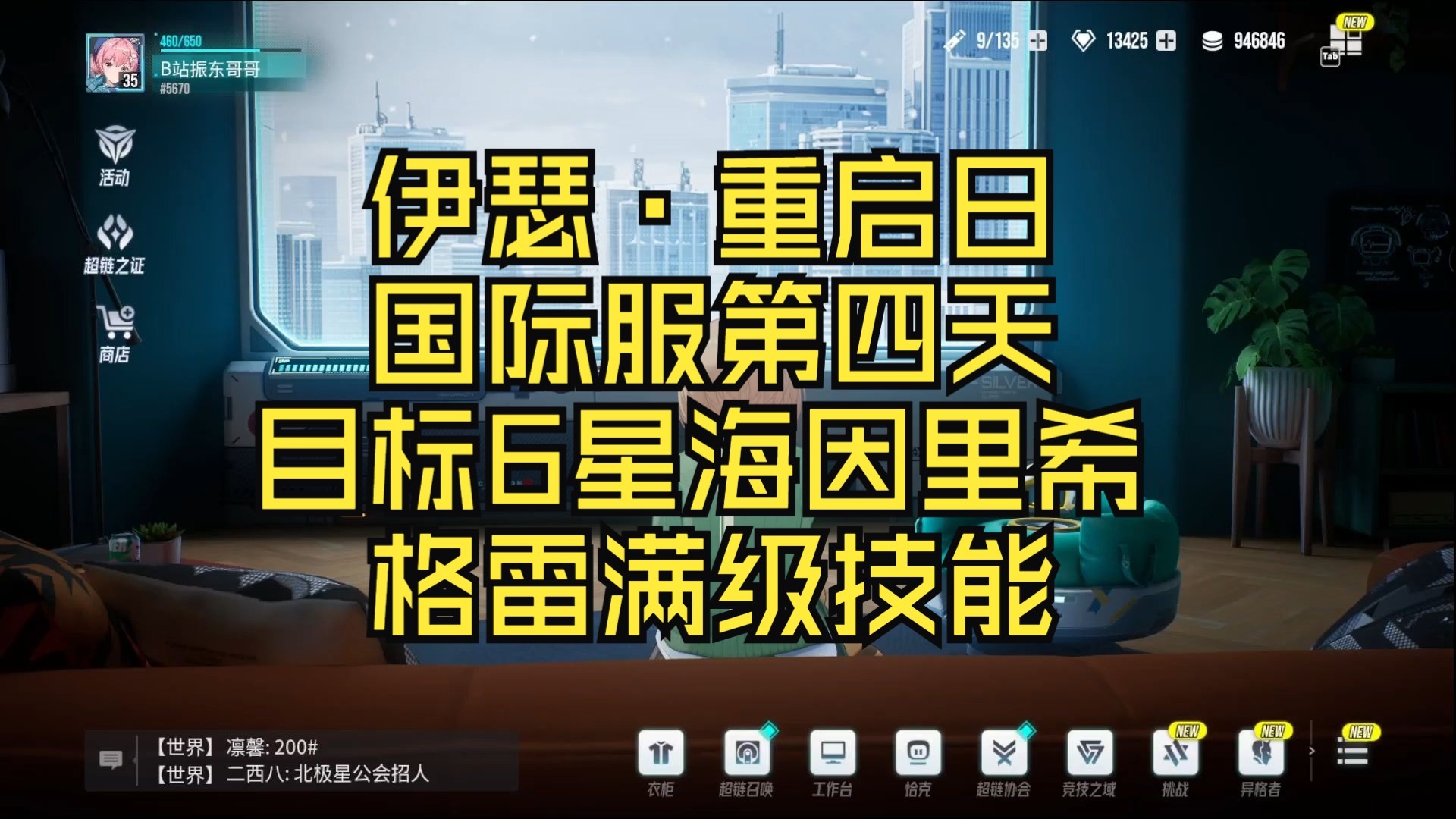看过《伊瑟》的EWS全球邀请赛，我开始觉得卡牌电竞也许真能成(答题吧琪亚娜免费阅读)