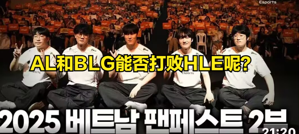 九游体育-wei&amp;姿态:全神班打至臻全华班！！！IG得报仇BLG啊！！(lpl全神班)