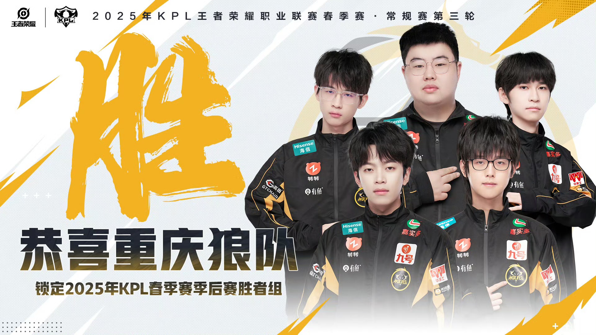 九游体育-狼队3-1TTG奇招刘禅未见奇效，狼队再胜TTG拿到S组首胜的简单介绍