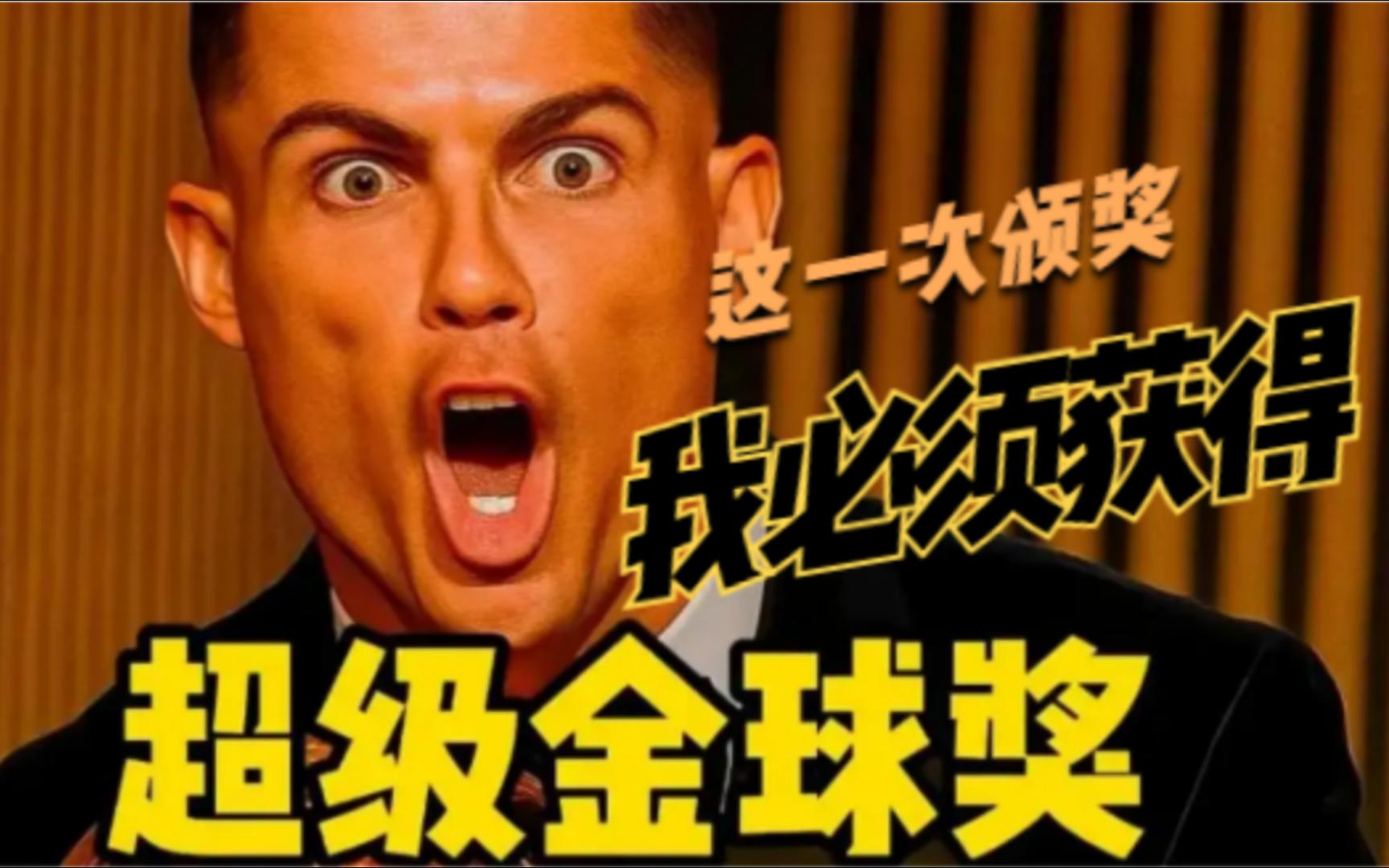 九游体育-哪个国家金球奖最多？巴西仅5座，德国29年无金球，多国并列第二(世界上金球奖得主最多的人是谁)