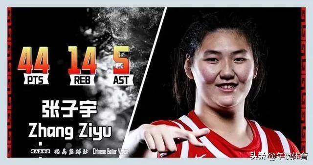 九游体育-日本女篮主帅:我找到方法限制张子宇但赛后才想到(日本女篮主教练是谁)