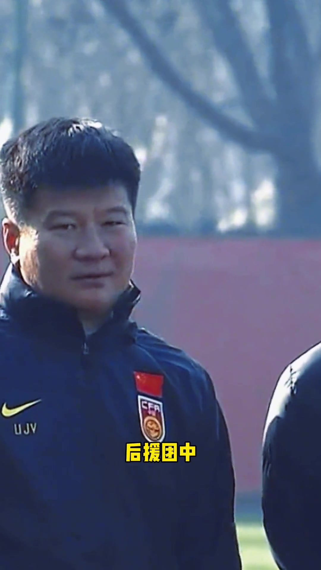 中国足球：二十年换了14位主帅下课，根子岂止在教练席？(中国足球现任主教练是谁)