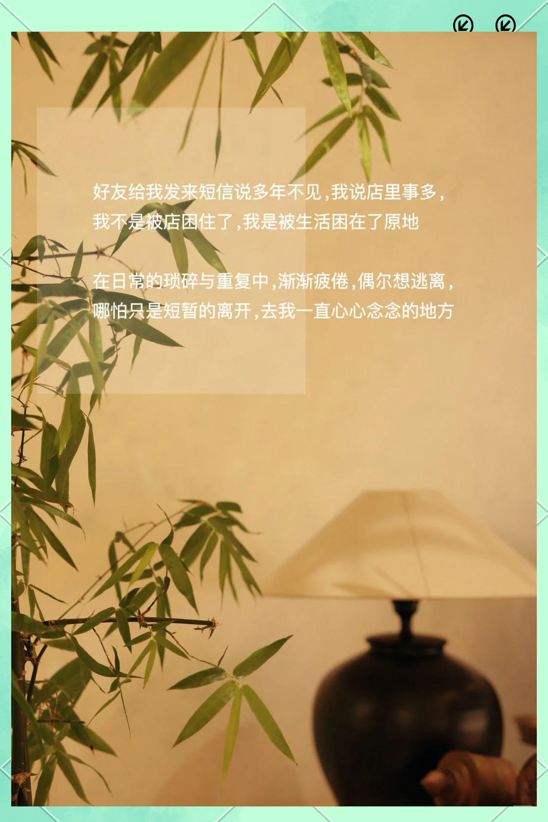 关于有没有哪一刻让在外打拼的你感到过一种无力感？的信息