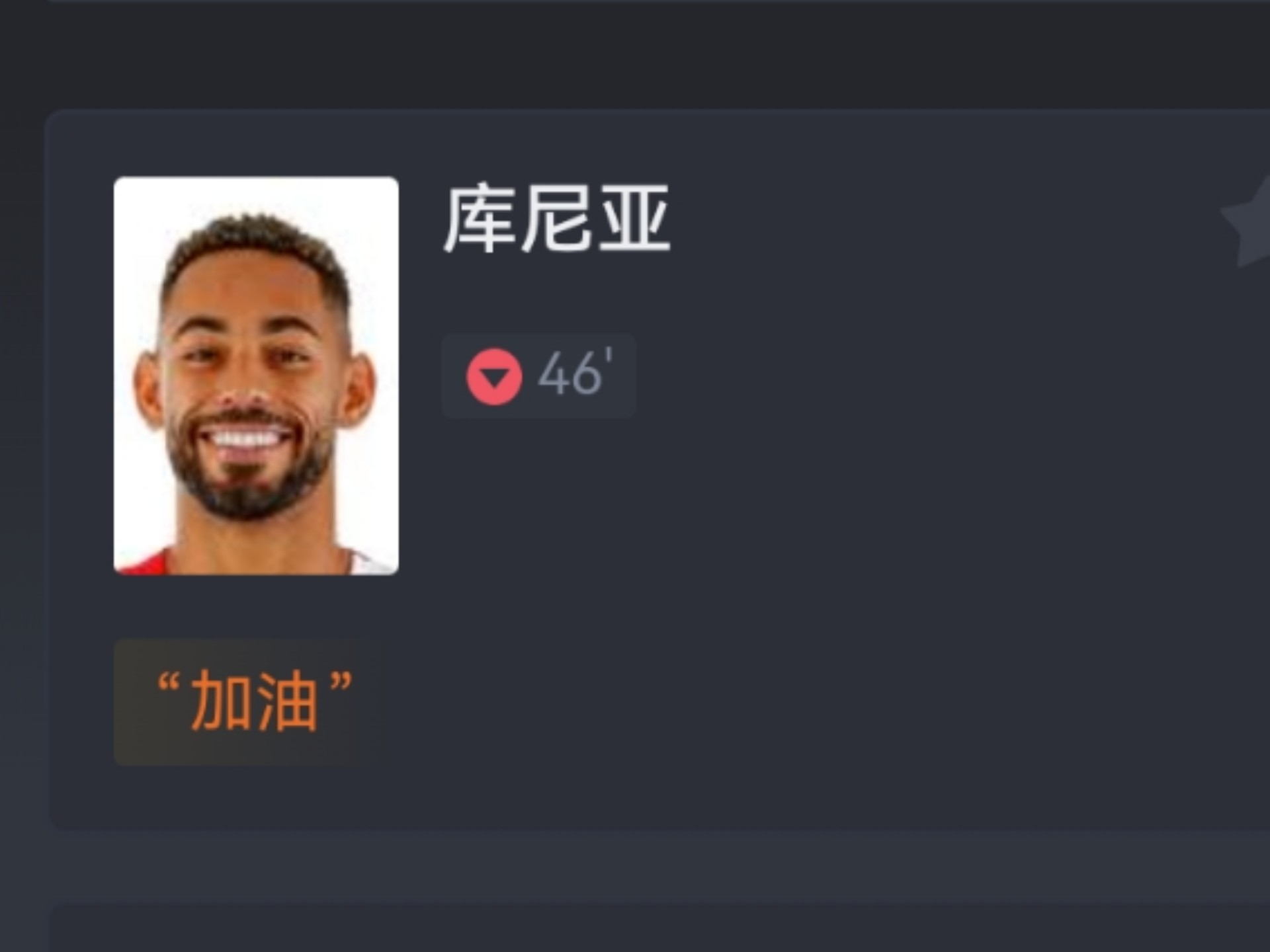 九游体育-0-0！曼联季前首战闷平利兹联，希顿神扑+裁判争议判罚引遗憾(兰杰利兹动画在线)
