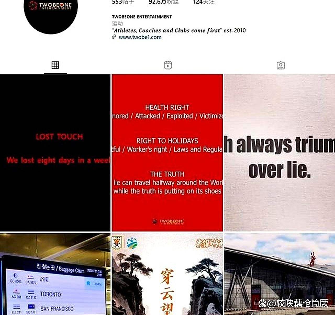 中国媒体或不知崔康熙度假竟说他失联(崔康熙去向)