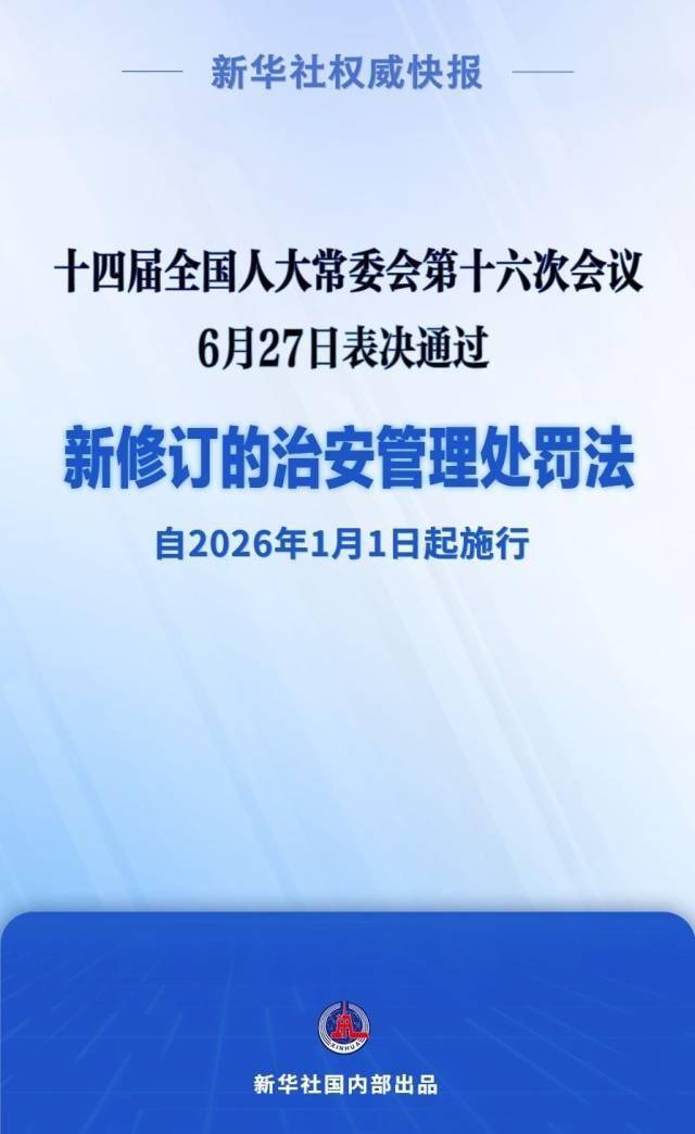 王者荣耀3月5日挂车行为专项违规处罚公告的简单介绍