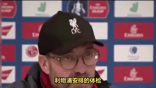 利物浦大漏勺=药厂标王宽萨总价3500万镑加盟勒沃库森溢价2倍(利物浦vs勒沃库森比赛视频)