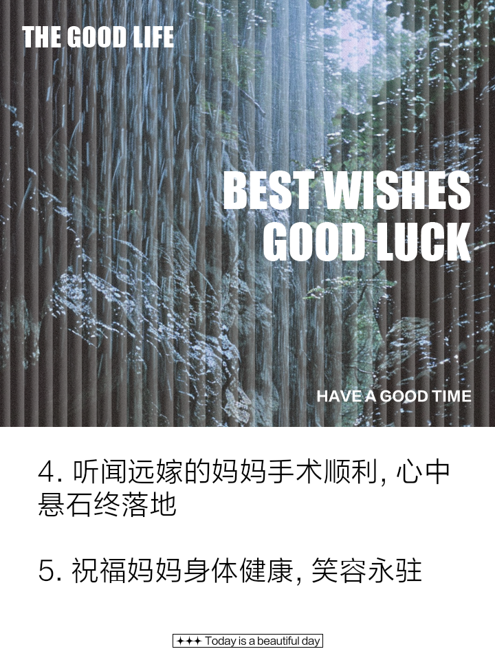 阿拉巴祝福穆西亚拉：保持坚强！祝你顺利、完全康复！(贝林厄姆穆西亚拉)