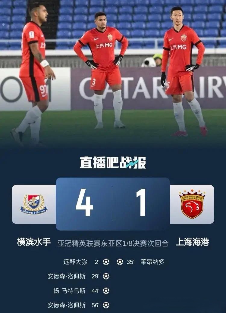 海港3-0大胜！中超半程大变天，国安35分夺冠，18岁新星射手榜第3的简单介绍