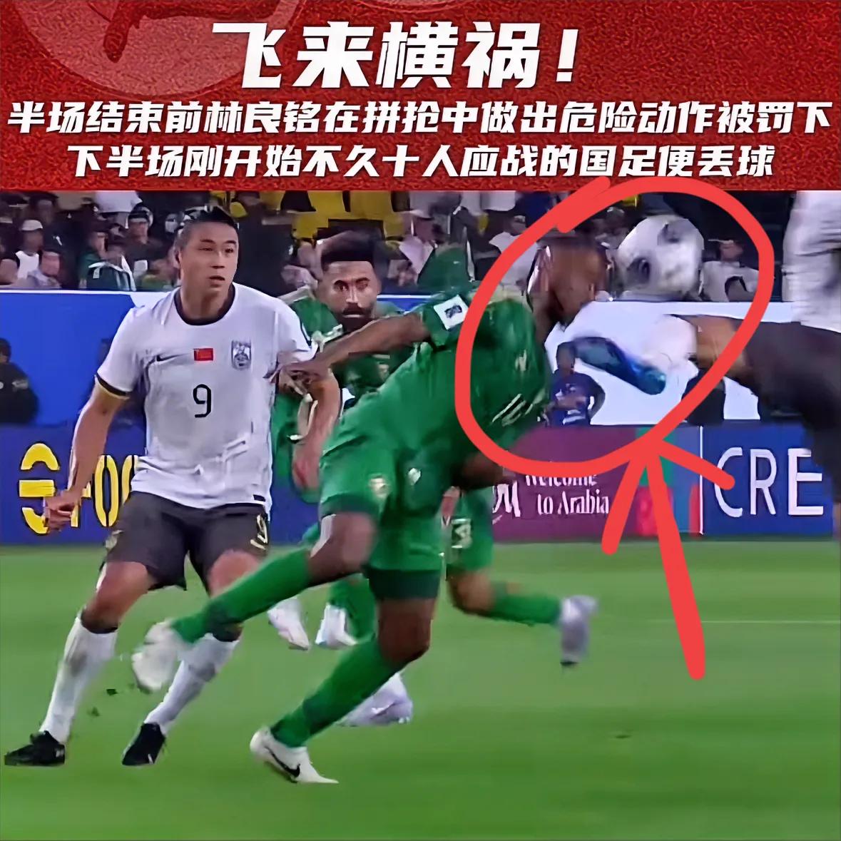皇马头号失意人：9000万巨星3场23分钟枯坐板凳！球迷恶搞的简单介绍