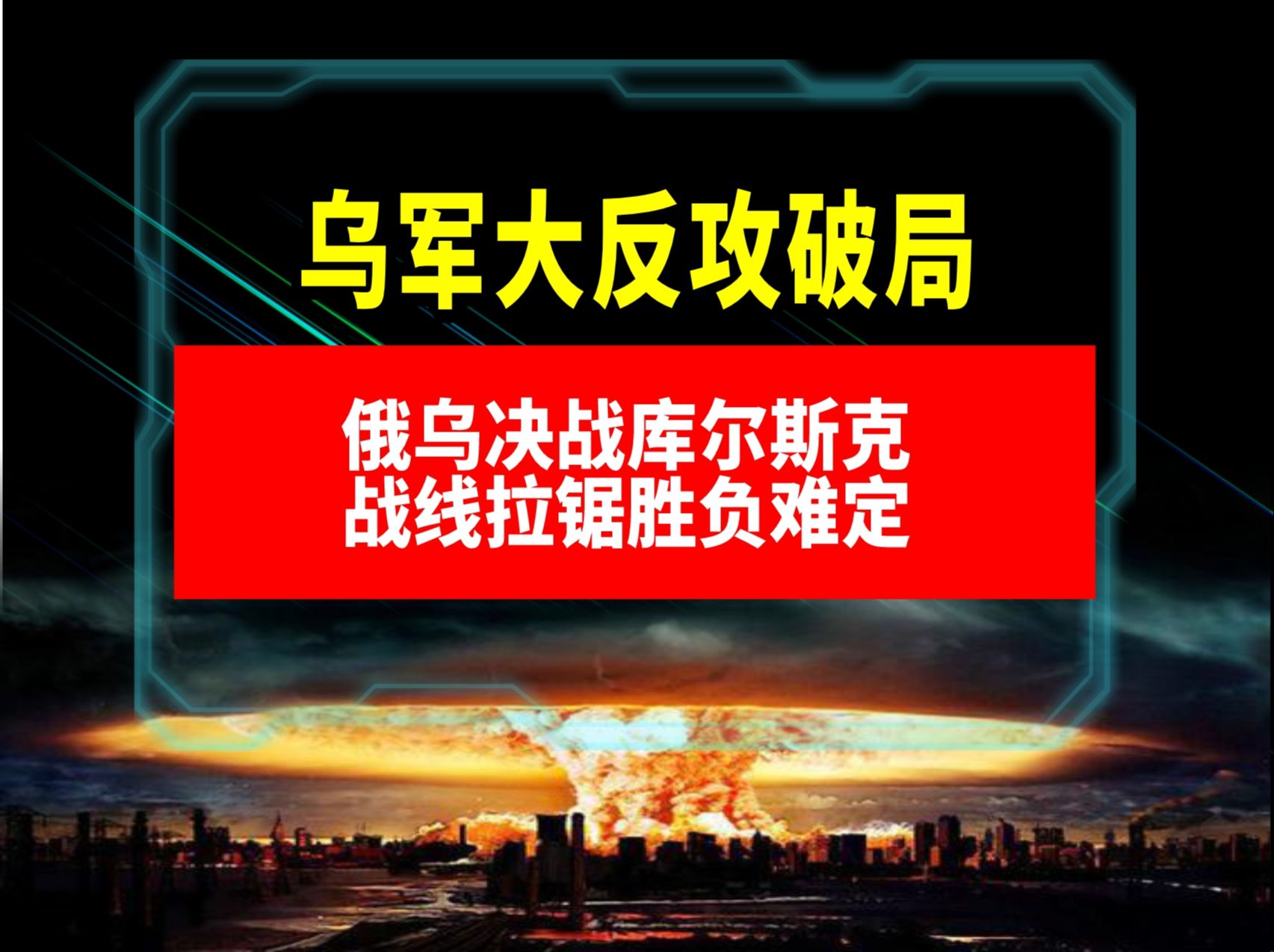 包含逆转！克什米尔队在落后情况下迅速反扑的词条