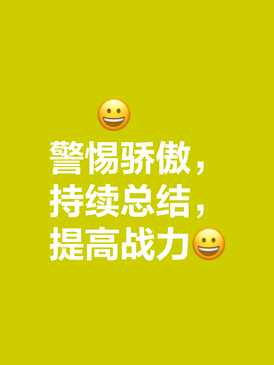 九游体育-顽强斗志！坚定信念挡不住的淘汰赛激情，胜者终有余地(淘汰赛决出前四名)