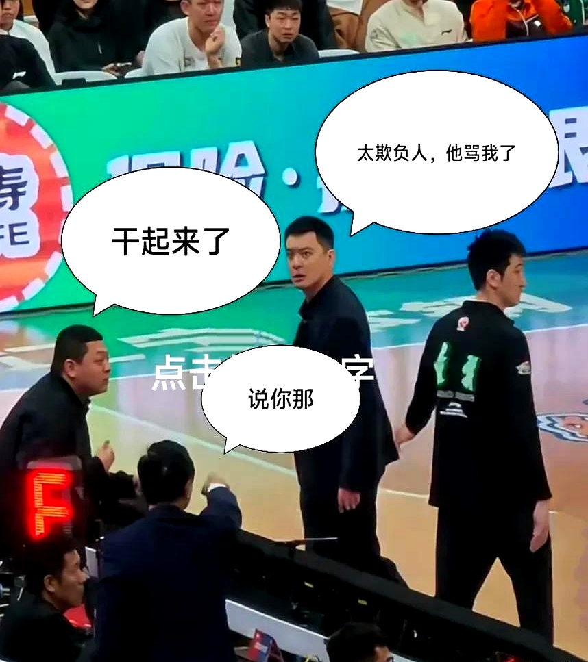 辽宁队逆转成功，主场取得胜利(辽宁队逆转成功,主场取得胜利了吗)
