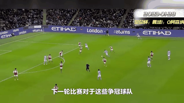 九游体育-阿森纳抢榜首，曼城刹车，英超争冠形势激烈！(曼城阿森纳)
