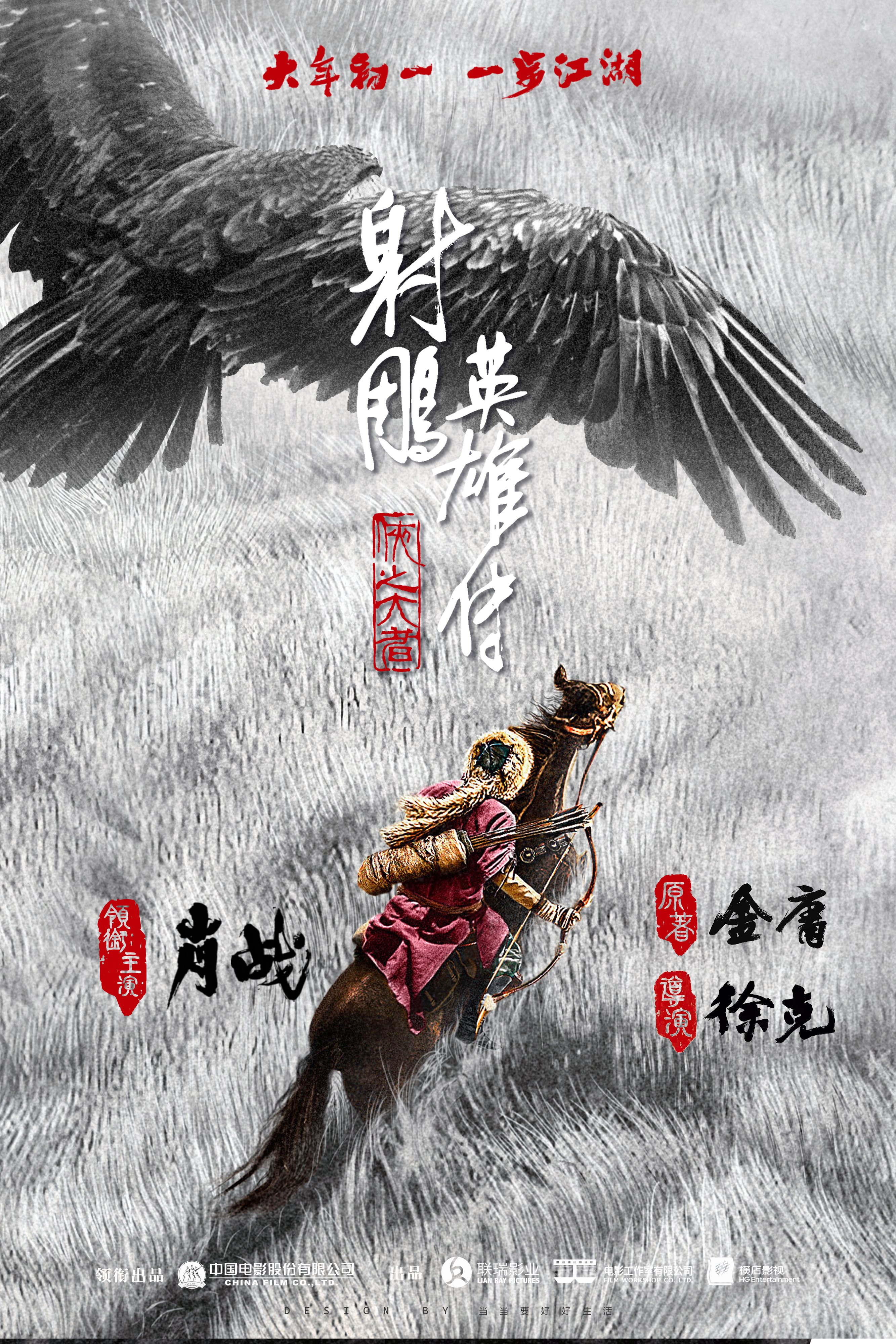 九游体育-高山巍巍！球队气吞万峰，吞天际宇(巍巍巨轮乘风破浪行稳致远)