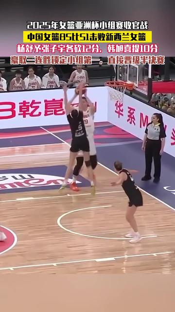澳大利亚击败新西兰，晋级男排八弧(2021澳大利亚男排)