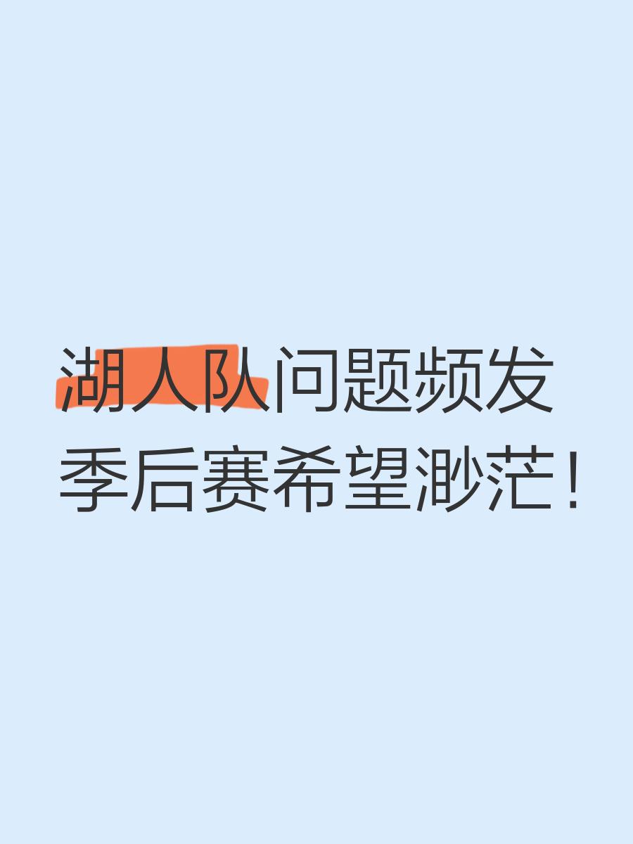 河内FC客场失利，淘汰赛希望渺茫(失效分析大赛获奖名单)