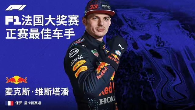 法国击败强敌，实现逆袭夺冠(法国击败强敌,实现逆袭夺冠的小说)